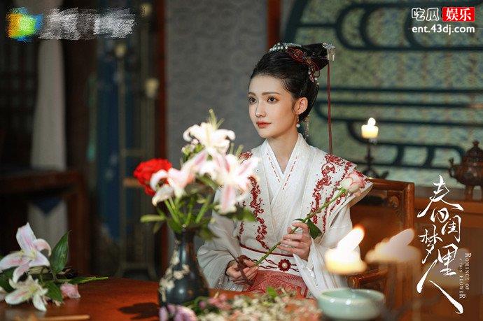 温婉怎么成郡主了