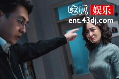 《底线》方远离婚了么