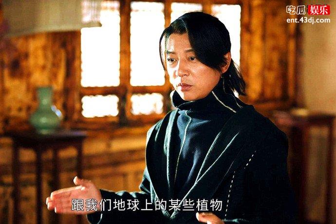 司藤白金的身份