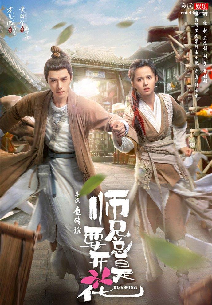 一念花开导演是查传谊