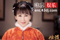 《娘道》演员表