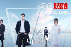 只为那一刻与你相见林向安是谁