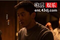 《微暗之火》胡立帆是谁杀的