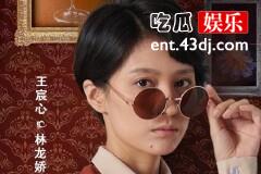 《南洋女儿情》林龙娇喜欢谁