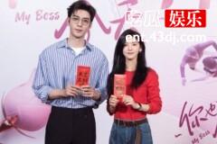 《你也有今天》什么时候开机