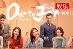 方芷衡为什么装成白富美