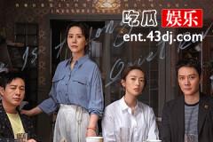心居冯茜茜为什么住冯晓琴家