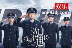 我有特殊沟通技巧杨绵绵结局是什么