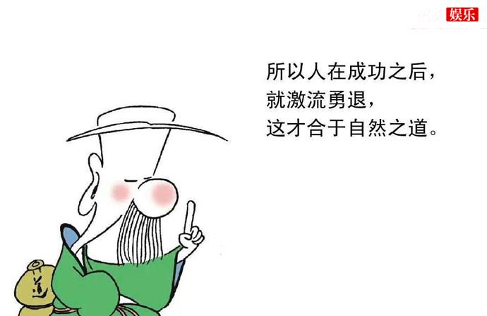 武圣关公的导演是蔡志忠