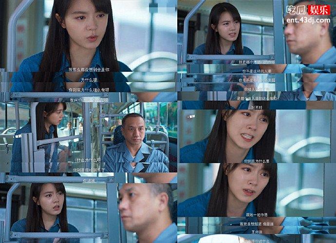 开端李诗情塌房剧照