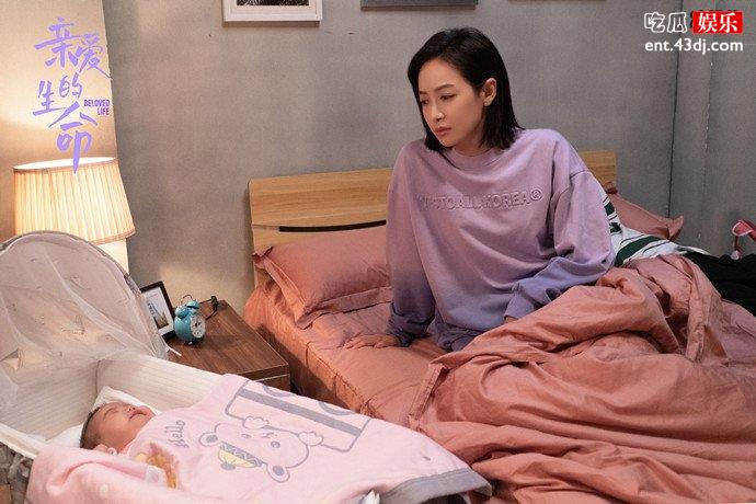 亲爱的生命杜帝妈妈生孩子了吗