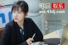 《别对我动心》陈欣怡为什么辞职