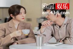 《东八区的先生们》为什么童语许多假扮情侣