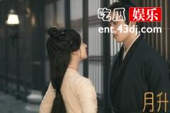 月升沧海是be还是he