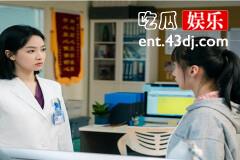《亲爱的生命》杜帝父母怀孕生了吗