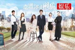 《走进你的记忆》将“霸道总裁爱上我”的剧情玩出新花样！