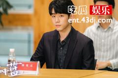 《另一种蓝》赵浚结局