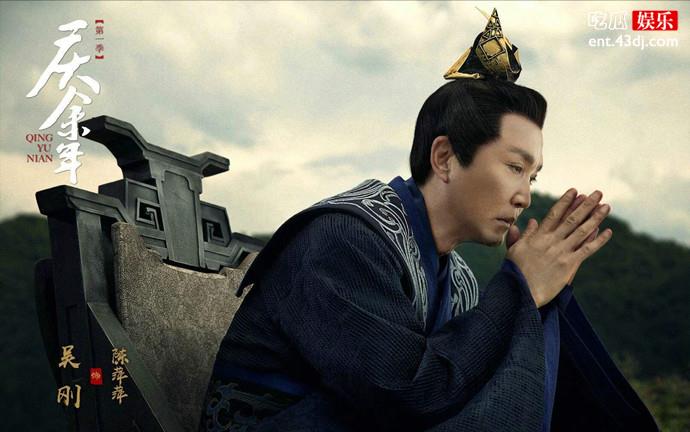 陈萍萍为什么会反目
