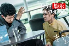 《妻子的新世界》林耀怎么晕倒了？