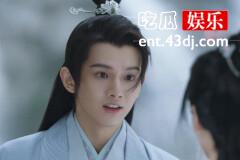 《玉骨遥》白雪莺河边遇到的少年是谁