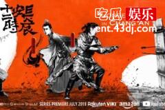 《长安十二时辰》为何走向“虎头蛇尾”的局面？