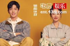 《骄阳伴我》简冰和盛阳第几集在一起了