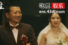 《新生》费可和陈树发是什么关系