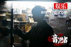 《暗黑者3》：吴洋弑母，控制和爱是两码事