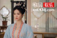 《宁安如梦》秦贵妃滑胎真相是什么