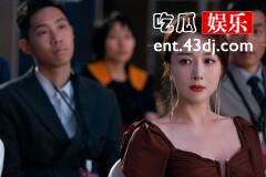 《三分野》黎沁的结局是什么？