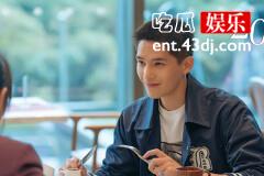 《二十不惑2》段振宇什么时候出场