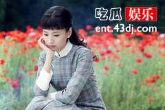 《金陵往事》董洁出演民国戏，再现冷清秋神韵