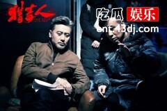 猎毒人什么时候播出？在哪个台播出？