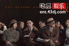 叛逆者朱怡贞结局