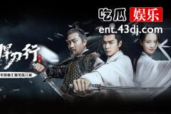 洪洗象能打过王仙芝吗