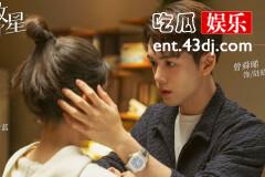 《我可能遇到了救星》陆昭西和叶时蓝第几集在一起