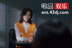 《刑侦笔记》谁是杀害樊业勇和肖客的凶手