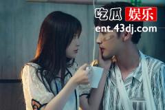《两个人的小森林》虞美人和庄羽和好了吗