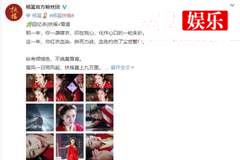 《扶摇》大数据可观口碑却很差，被网友质疑数据作假？