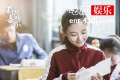从《何以笙箫默》到《我只喜欢你》，吴倩走红“初恋脸”功不可没