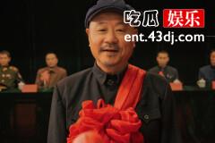 立功·东北旧事结局