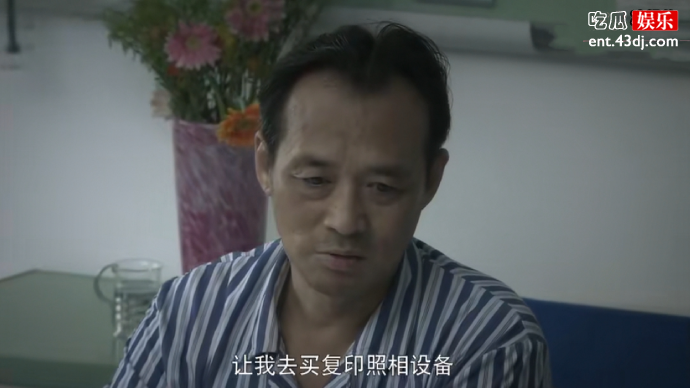 天敌杨季平的身份 