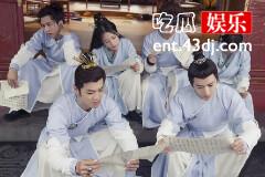 《大宋少年志2》官宣主演阵容，只有韦衙内换人了
