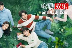 上游结局