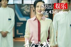 青春之城结局