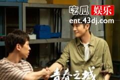 《青春之城》郭磊为什么会坐牢