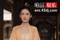 《庆余年第二季》林婉儿知道林珙真相后怎么样了