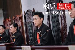 《底线》方远升职了吗
