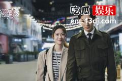 《我的秘密室友》何正钰和陈嘉岚在一起了吗