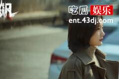 《狂飙》孟钰给安欣下毒是哪一集
